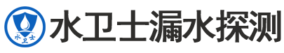 盐城暗管漏水检测